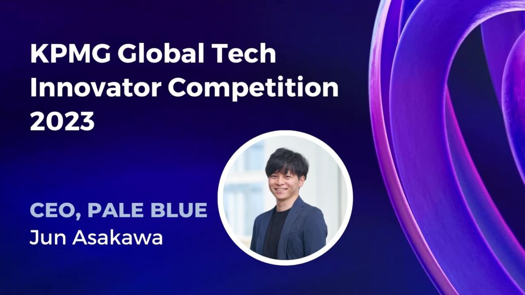 KPMG-pitch2023-Jun-Asakawa